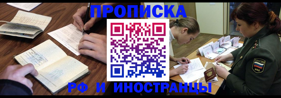форма 3 в Змеиногорске